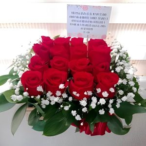 Caja de 16 rosas R14